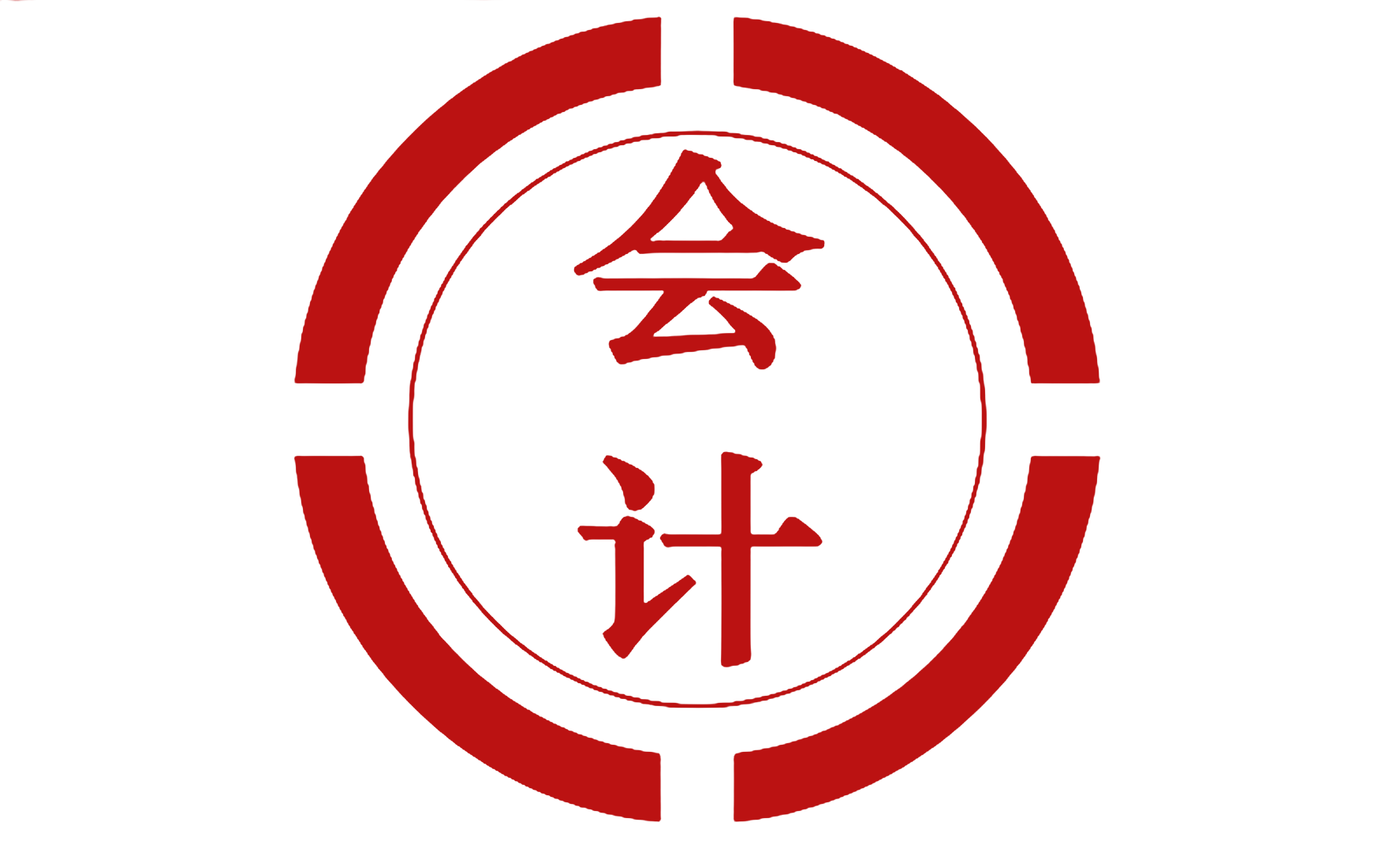 代理记账图