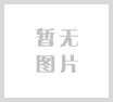 资料整理中