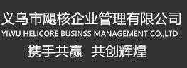 底部LOGO